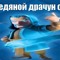 Ильямайнкрафт прочитак