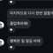 보고싶어