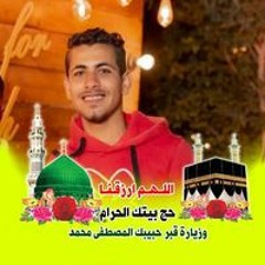 بالله الأمل