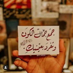 Nada Mohammed