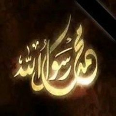 خوخه عزمي