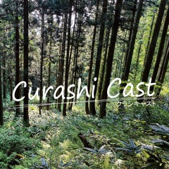 Curashi Cast（クラシキャスト）