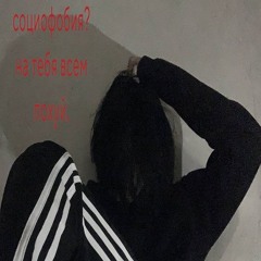 1peeed