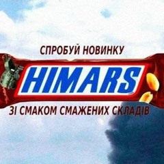M-142 HIMARS