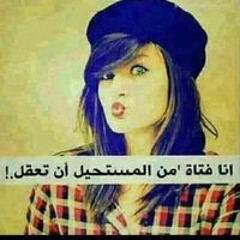 Salma Gehad Gehad Aly