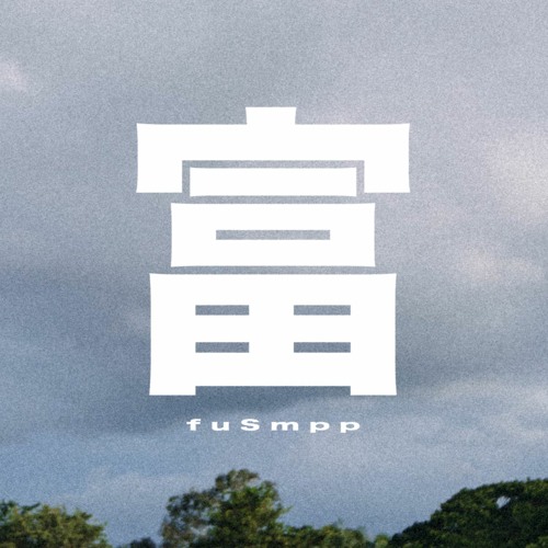 fuSmpp’s avatar