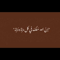 مريم عنان