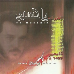حسن بن محمد