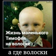 анальный проныра