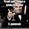 Дверьспетель
