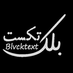 blvcktext