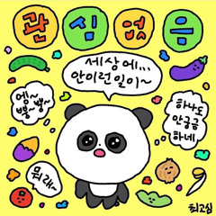 비밀