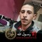 شعبان السيد
