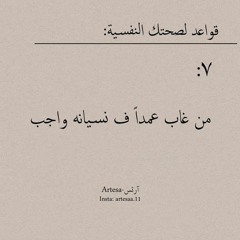 اغنية حـالة شجن  بحبك حب مش عادي  محمد مختار كلمات تيكا الحان و توزيع ايسو 2019 (192 kbps).mp3