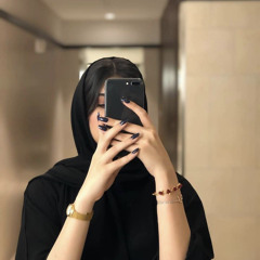 حـَياة محمـد⚜️.