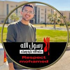 Mohamed Hemdan