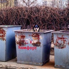 заебашу_в_кашу