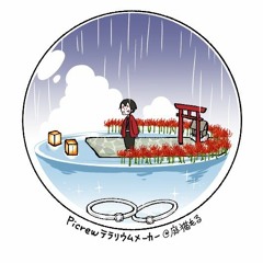 明