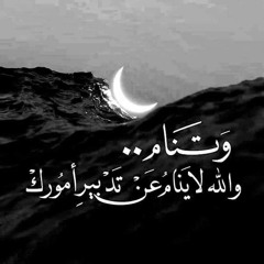 الخال أبو علي دويكات