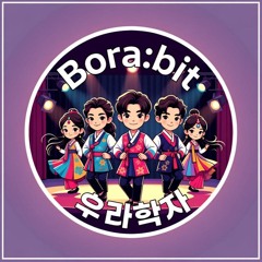 Bora:bit (보라빛)
