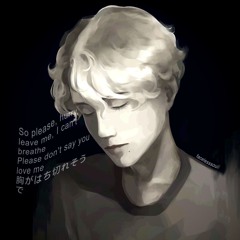 Алек Камински.