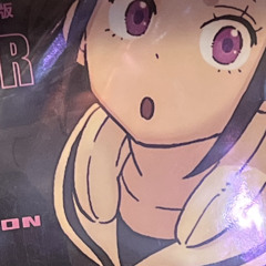 あえぎ