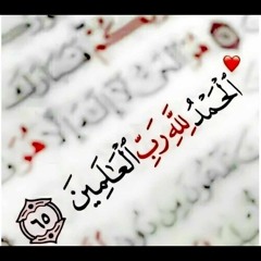 Fatima Batoul