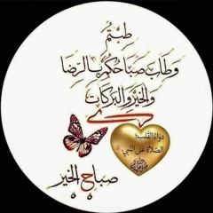 محمود اليثي