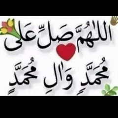 shahen