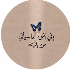 زَينَب ❤🌻