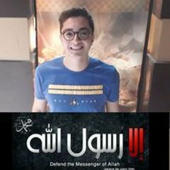 Mohamed Elmnyewi