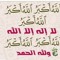 Ayat R. Abdeen