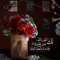 Reem Omar