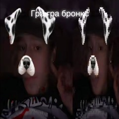 ⸸his w⛧rld is f⛧ll ⸸f shi⸸