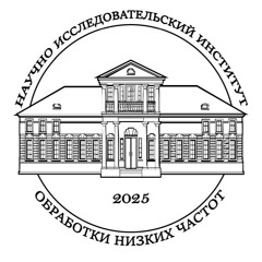 НИИ ОНЧ