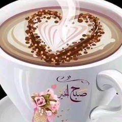 الفرعون الصغير