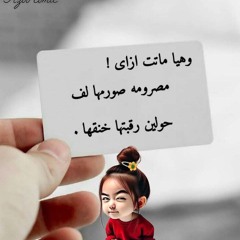 اسرار المطبخ مع نشوى