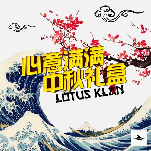 Lotus Klan’s avatar
