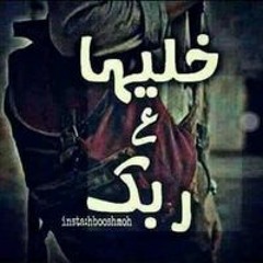 كله بان علي اصله