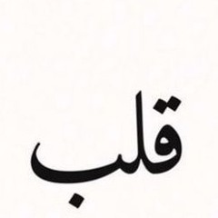 ;