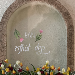 Tồ