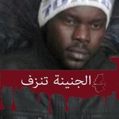 Adam Rahma