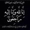 Rehab Fouad