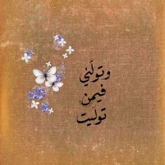 زيــــــاد