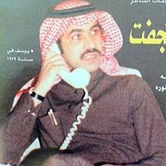 بن سيفان