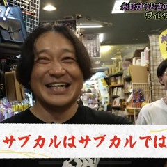 発電
