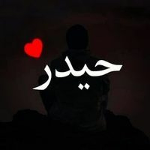 Ali Haider’s avatar