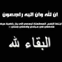 ابوسامى احمد