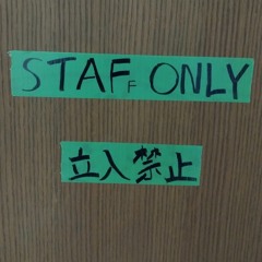 Nの奴