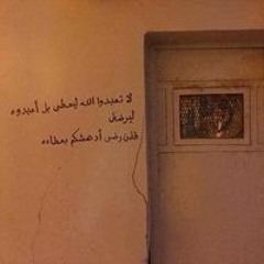 AYA Hossam